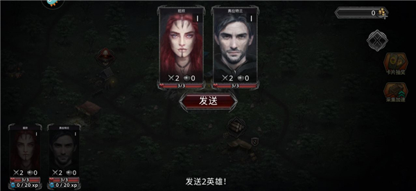 游戲攻略截圖4