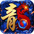 執劍江湖傳奇手游