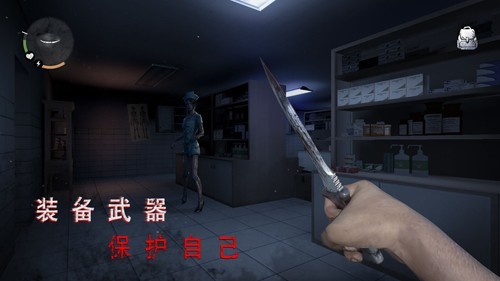 無盡噩夢2詭醫院無限材料版