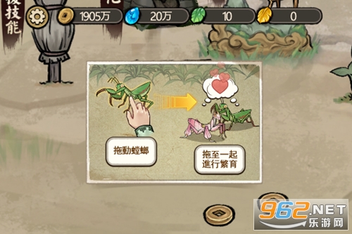 极品螳螂游戏免广告破解版