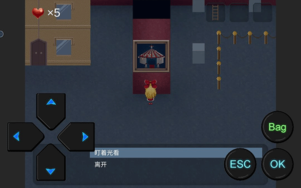 第一章攻略配图8