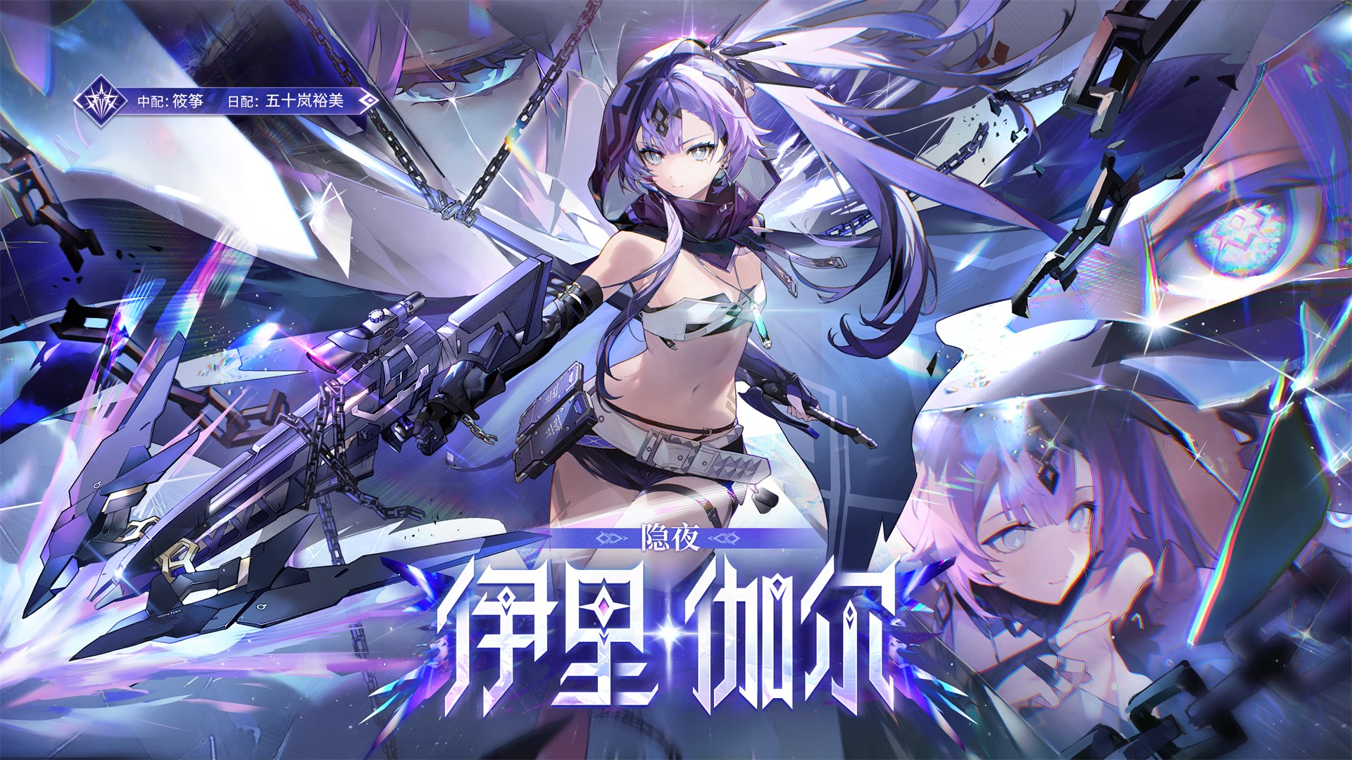 新修正者
