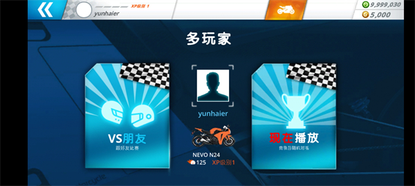游戲攻略10