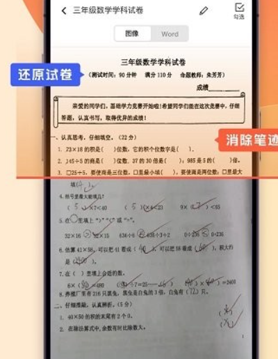 极光pdf手机版