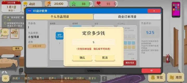 我獨自生活正版