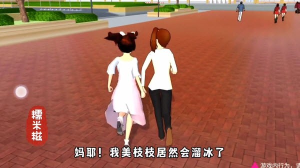 櫻花校園模擬器正版