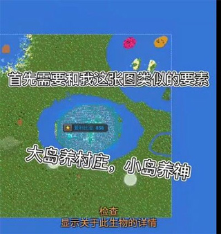怎么培養最強人類配圖1