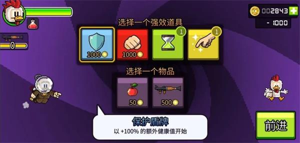 生存模式攻略截圖3