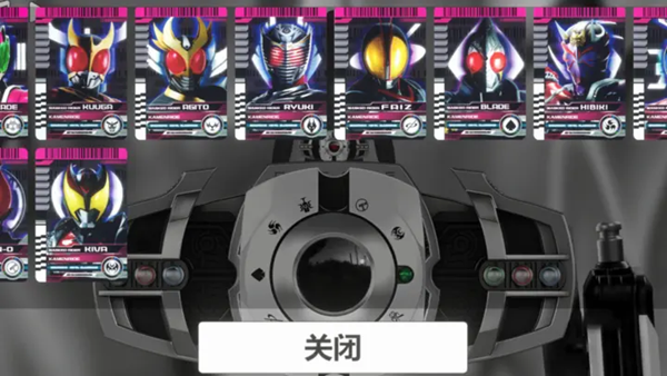 假面騎士帝騎模擬器豪華版