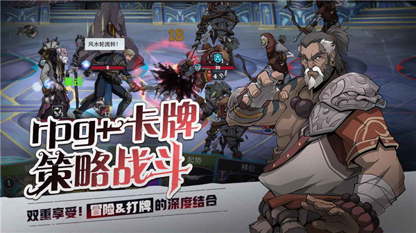 高殿戰記解鎖dlc