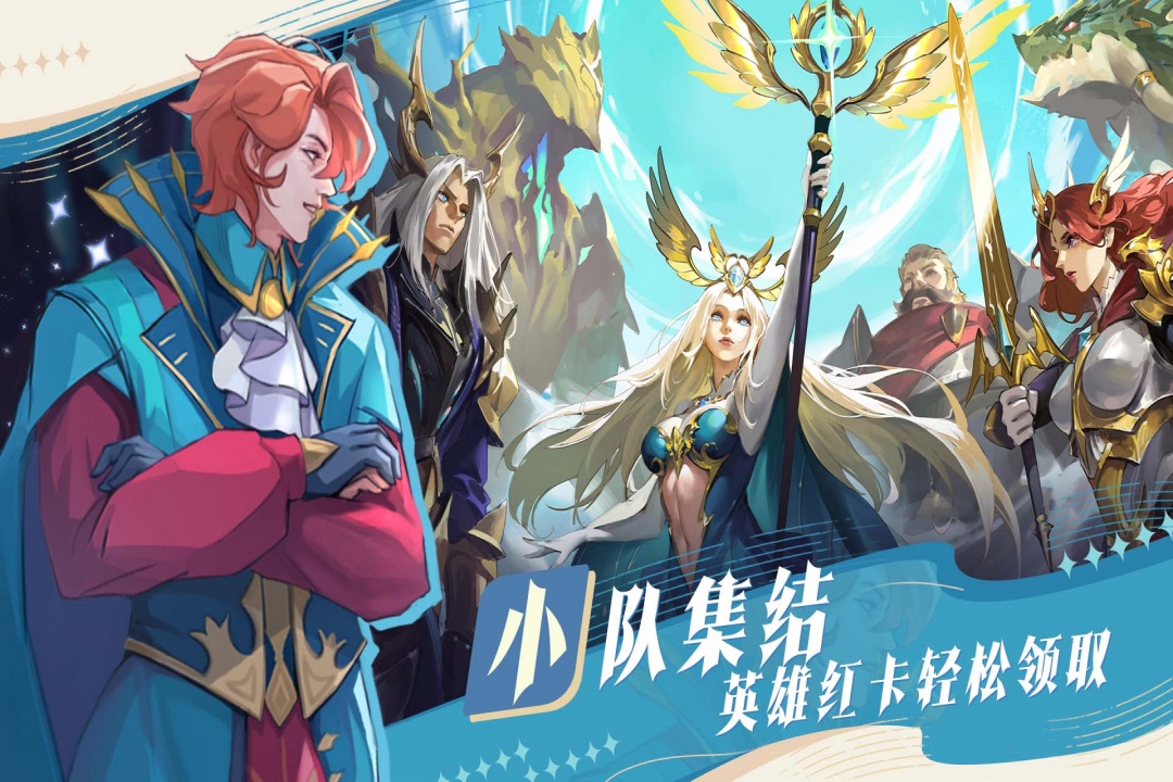 最后的勇者無限資源破解版