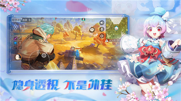 風云島行動破解版開掛版