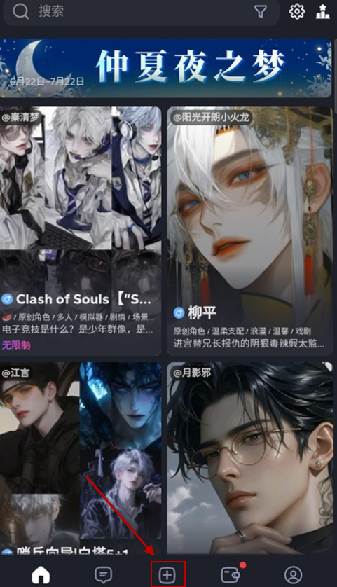 FeelinAI聊天伴侣