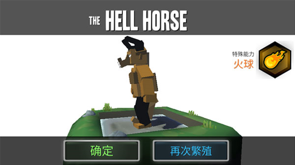 游戏攻略配图4