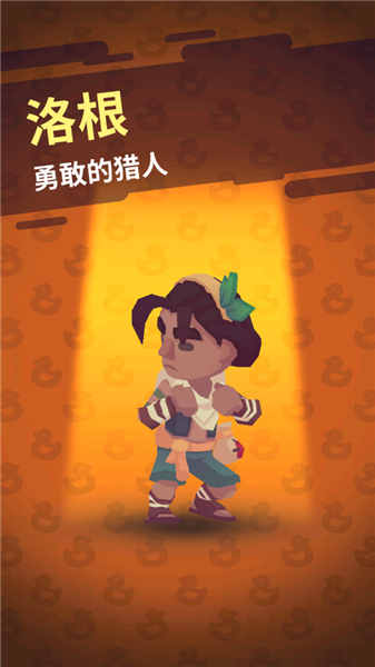 游戲攻略配圖8