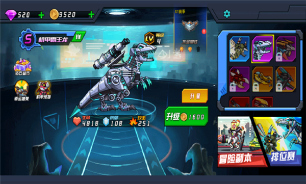 超人闖一闖手機版