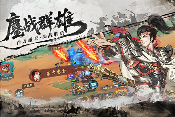 最強陣容配圖1