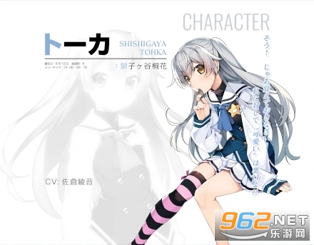 灰色幻影扳机第4卷破解版