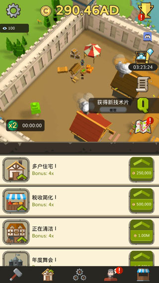 游戲怎么玩配圖1
