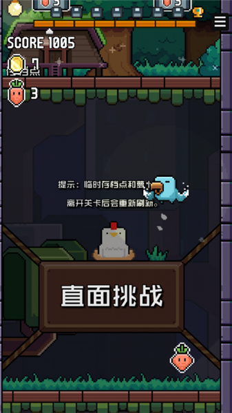 像素小鳥漢化版