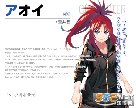 灰色幻影扳机第4卷破解版