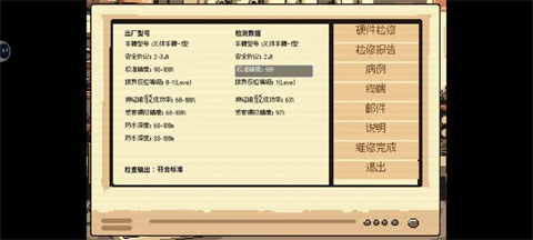 怎么玩配圖1