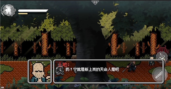 新手攻略配图4