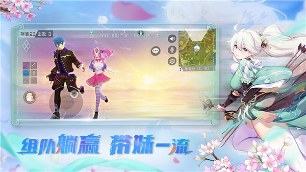 風云島行動破解版開掛版