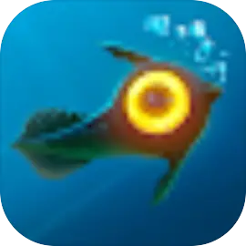 深海迷航手機版