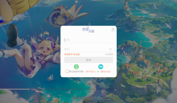 怎么玩配圖1
