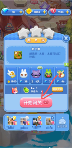 怎么玩配圖3