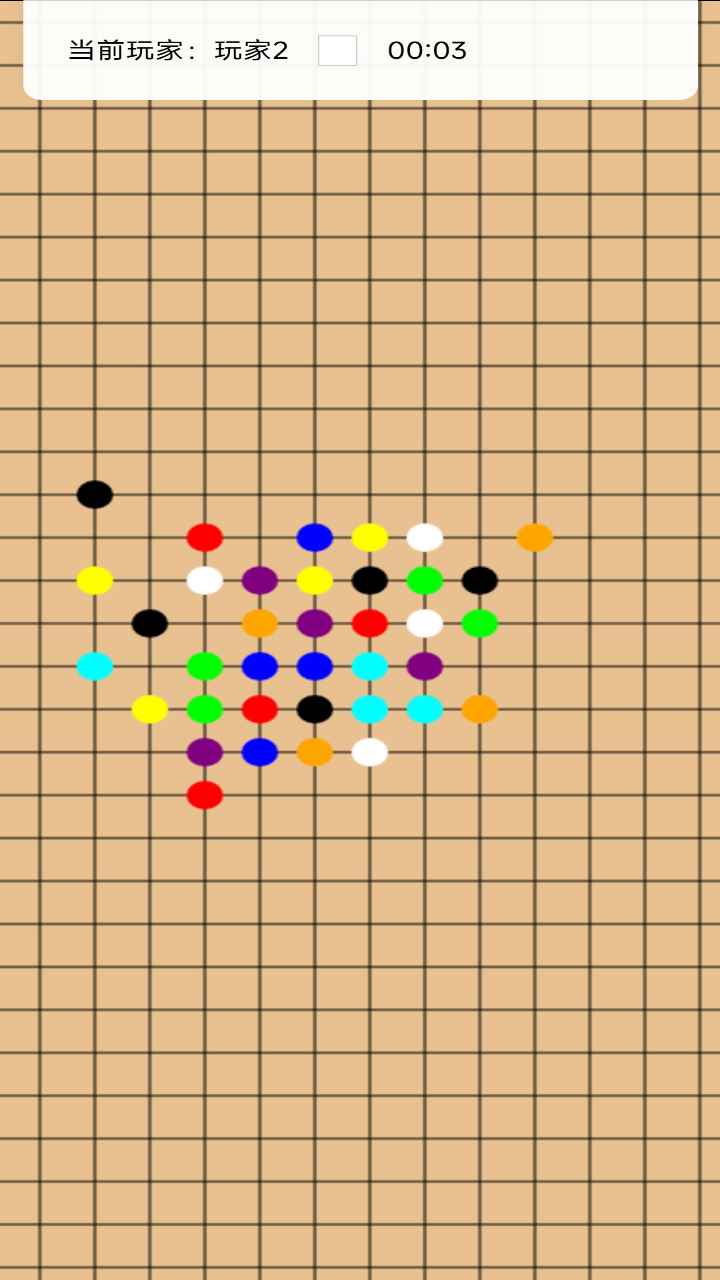 多人多子棋