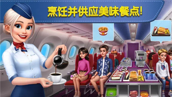 球球旅行記安卓版