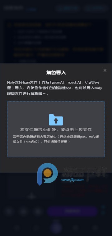 幕府mumu官方版