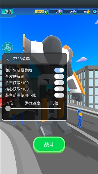 石器英雄內置MOD菜單最新版宣傳圖