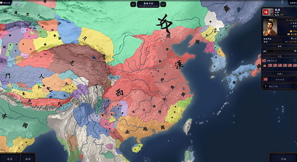 中華上下五千年2兩晉南朝最新版