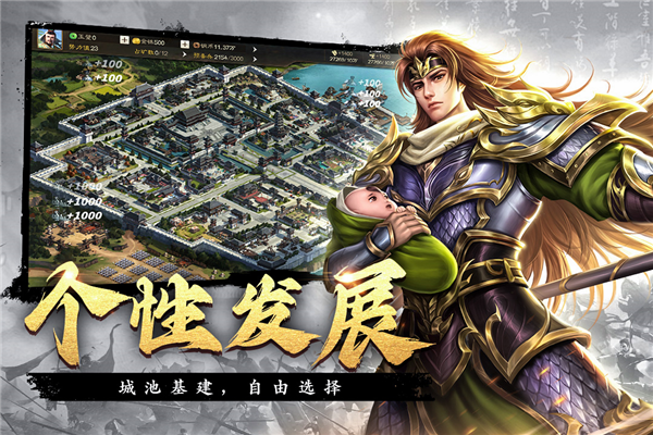 颶風(fēng)三國手游