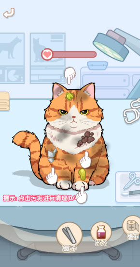 貓貓狗狗一起玩官方游戲