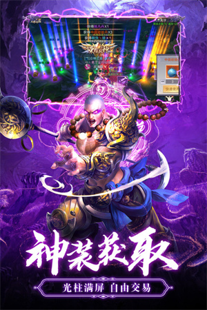 九梦仙域内购破解版