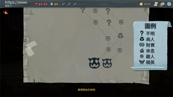 游戲攻略配圖5