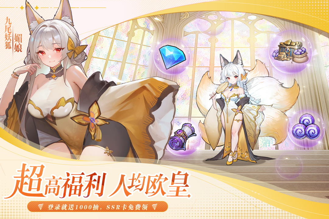 永暮幻想破解版