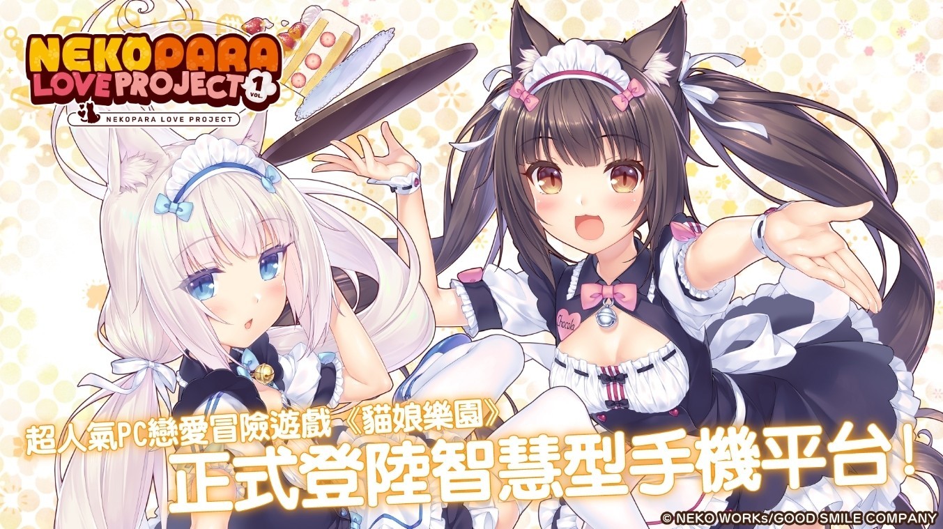 猫娘乐园汉化版