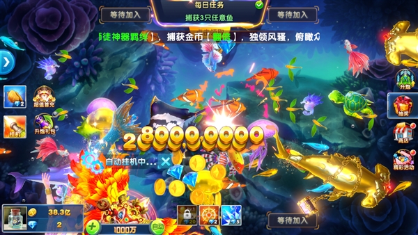 捕魚大作戰榮耀版本安裝包宣傳圖
