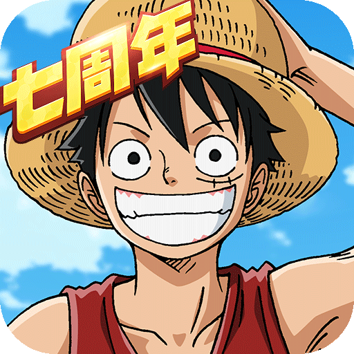 航海王燃烧意志无限抽破解版