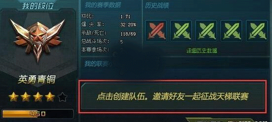 生死狙击国际服破解版游戏攻略1
