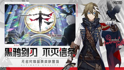 300大作战破解版无限点券