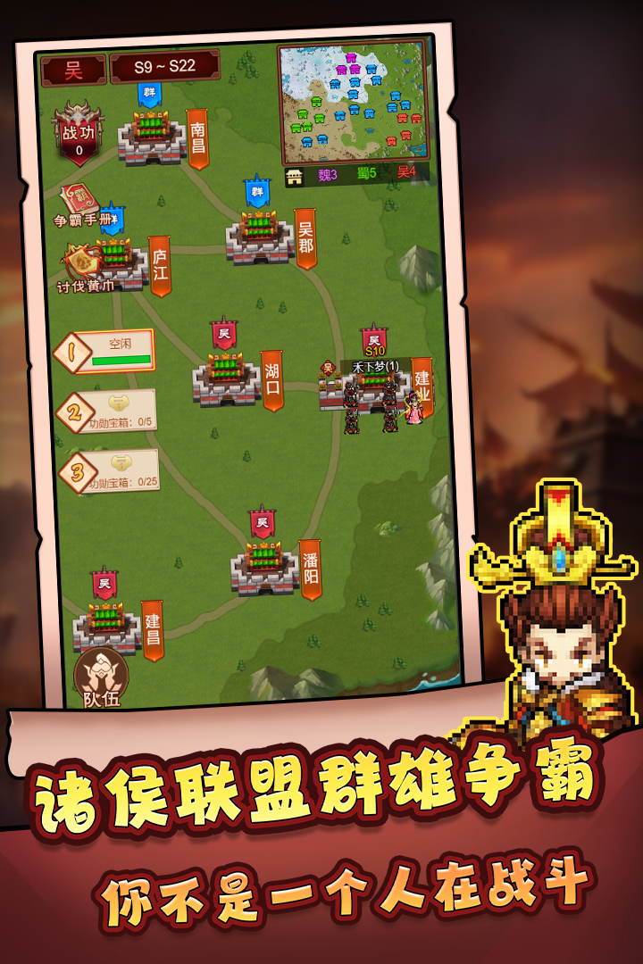 主公跑跑跑破解版