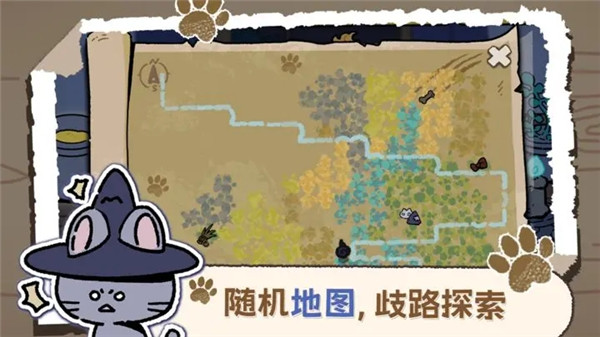 魔法喵星夜破解版
