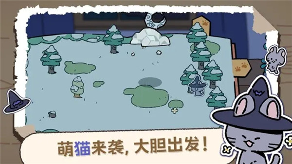 魔法喵星夜破解版
