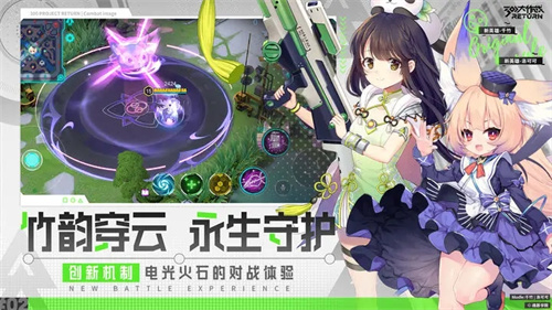 300大作战破解版无限点券